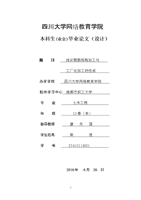 浅议钢筋现场加工与工厂化加工的优劣——兼论其在网络工程及其他建筑中的应用前景
