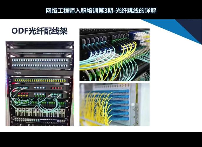 光纤跳线全解析:网络工程师必备技能